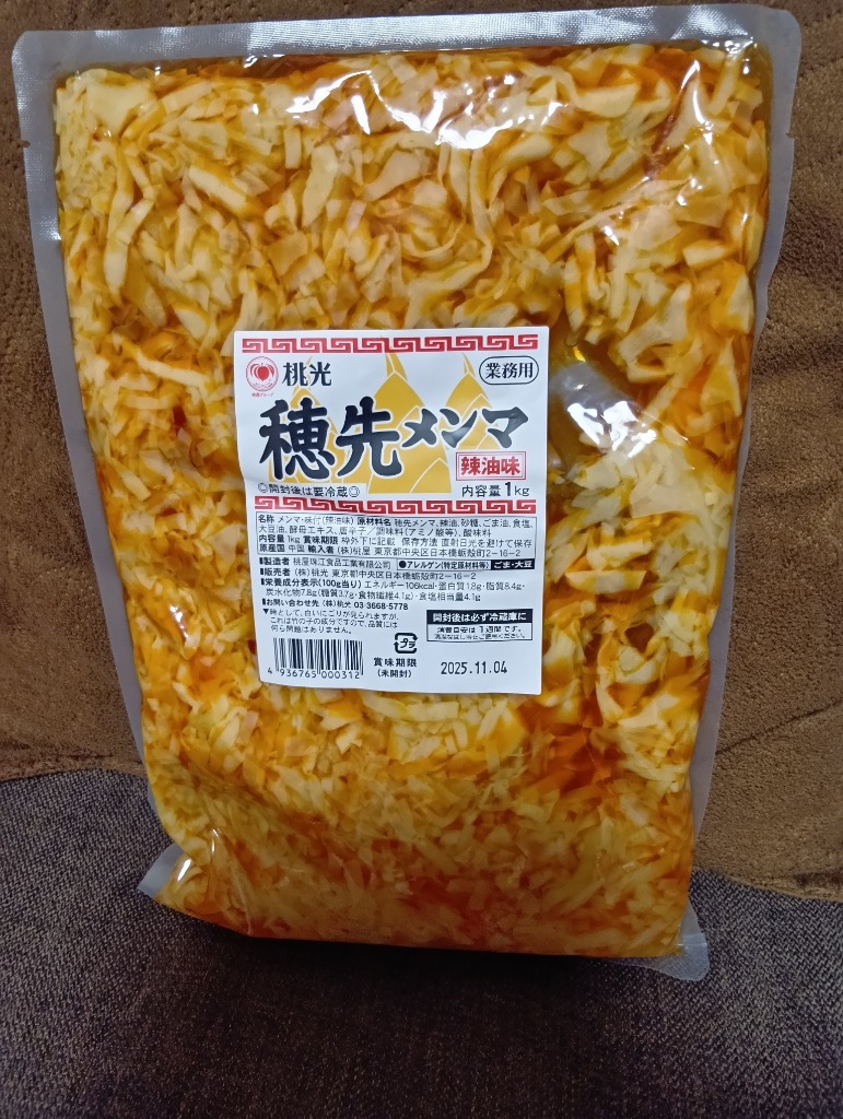 桃光 穂先メンマ 業務用 1kg 送料無料 : クイックファクトリー
