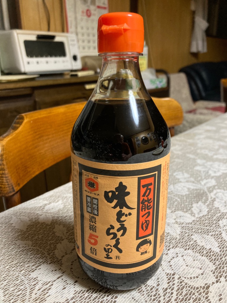 1件目のレビュー画像 | 0