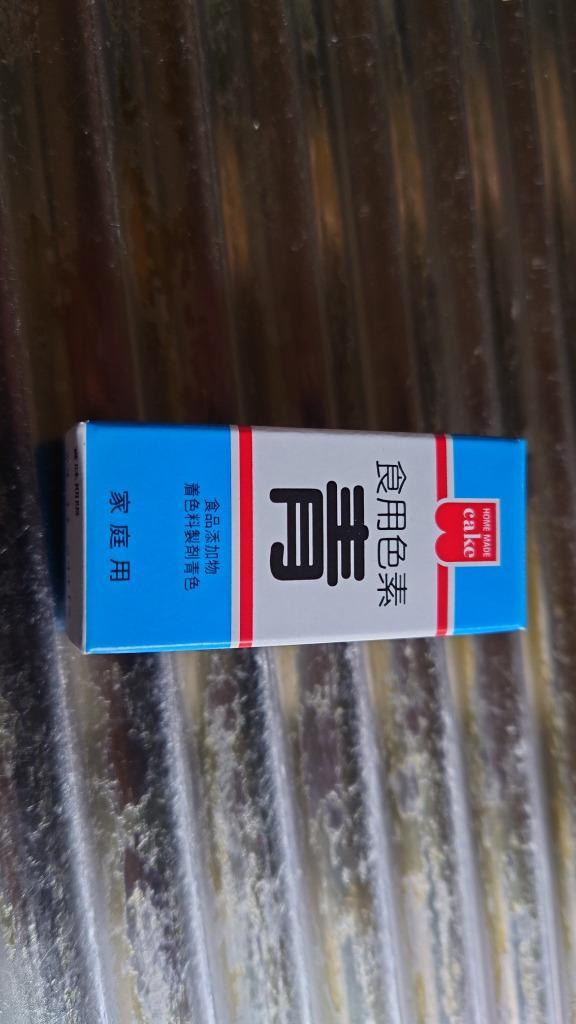 3件目のレビュー画像 | 0