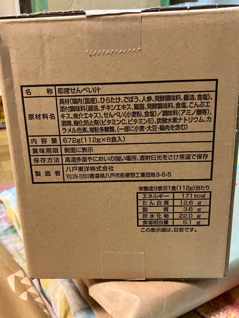 1件目のレビュー画像 | 1