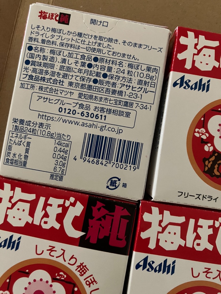 全体のレビュー画像 | 0-0