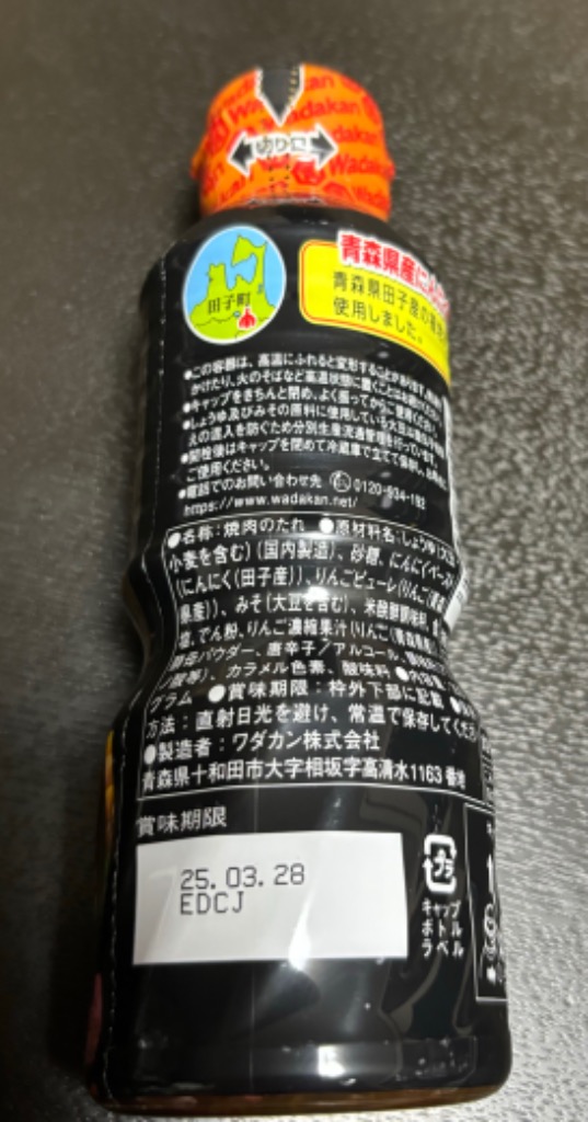 1件目のレビュー画像 | 0