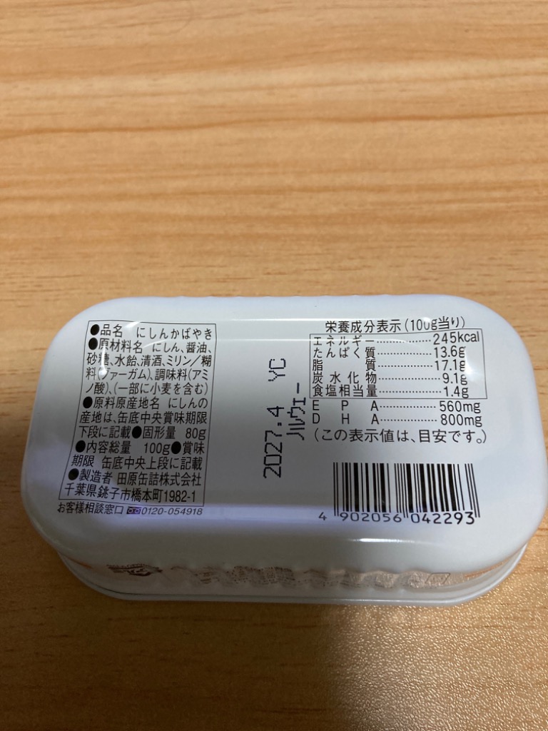 1件目のレビュー画像 | 1