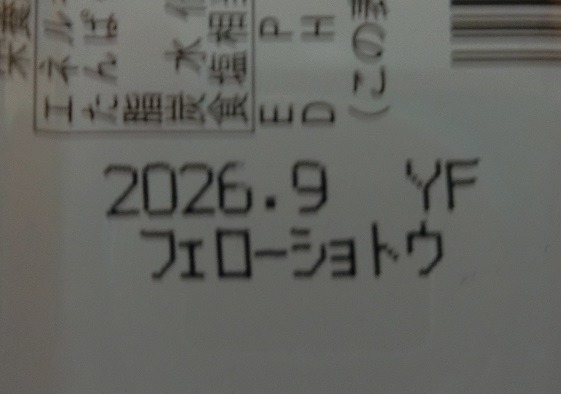 1件目のレビュー画像 | 0