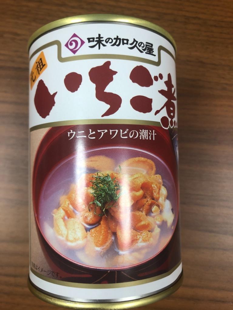 いちご煮 缶詰 元祖 415g ×5缶 味の加久の屋 送料無料