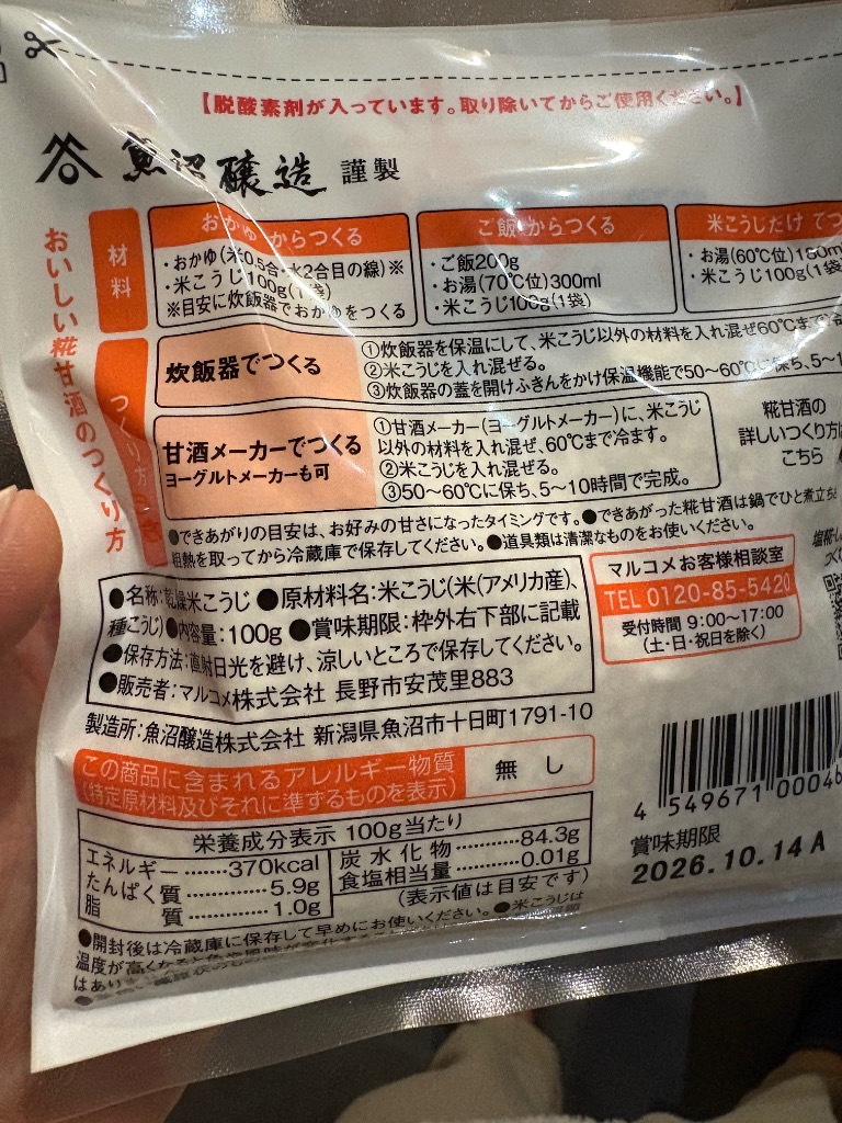 1件目のレビュー画像 | 0