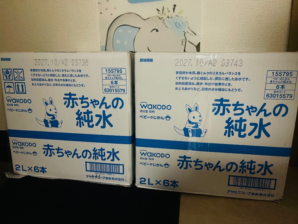 1件目のレビュー画像 | 0