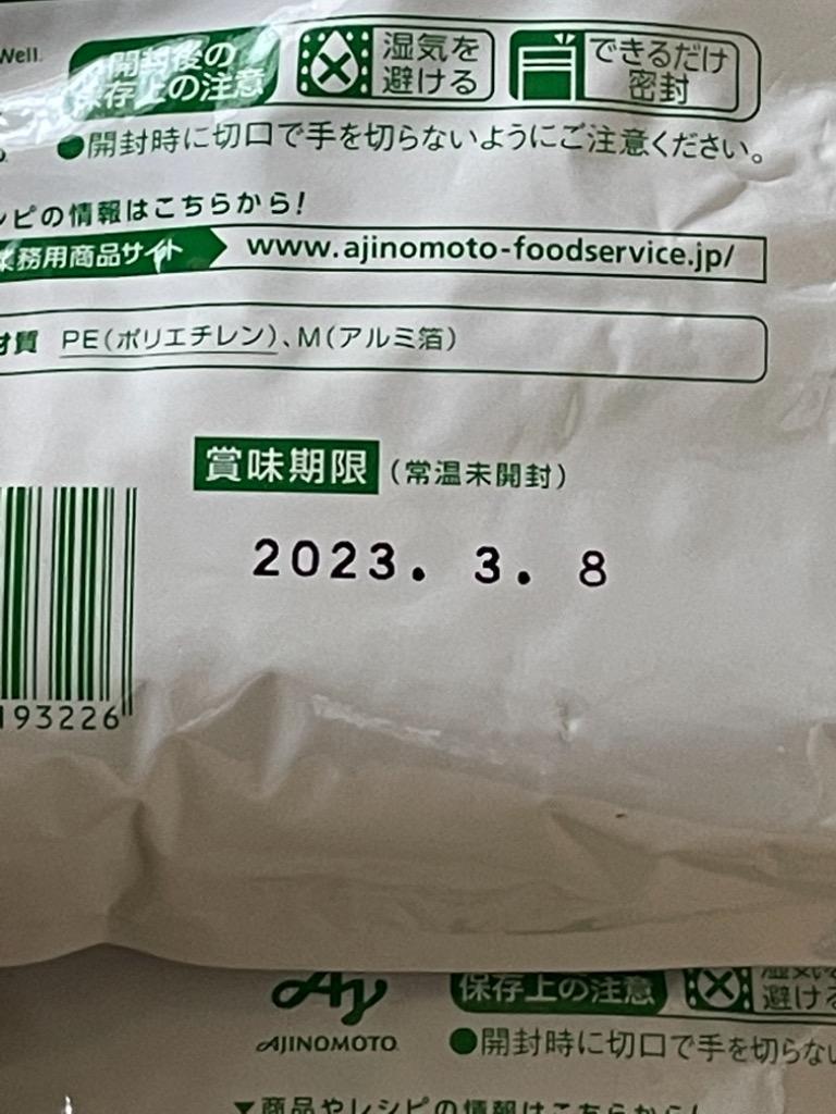 6件目のレビュー画像 | 2