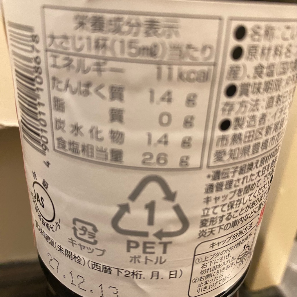 1件目のレビュー画像 | 0