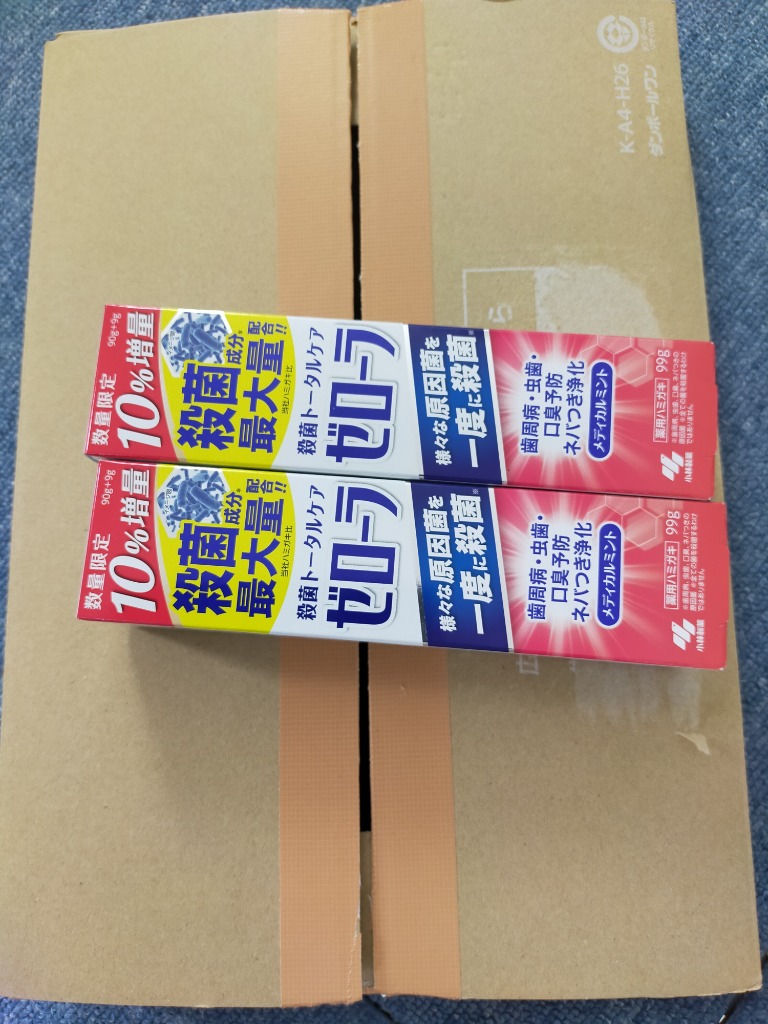 5件目のレビュー画像 | 0
