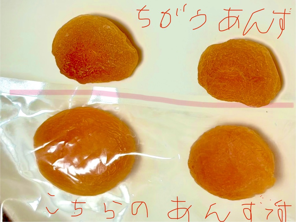 全体のレビュー画像 | 3-0