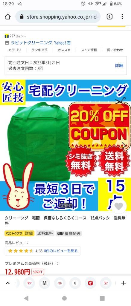 1件目のレビュー画像 | 0