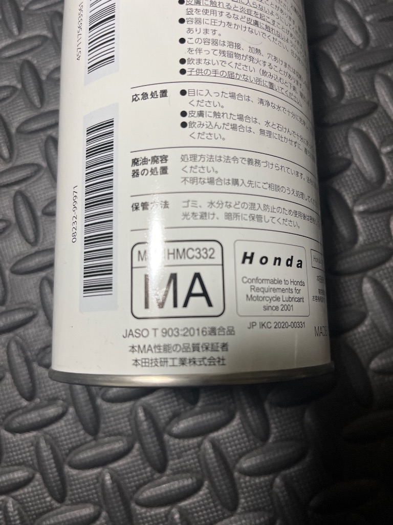 レビュー画像