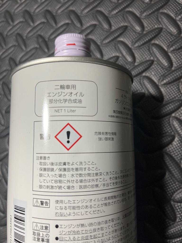 レビュー画像