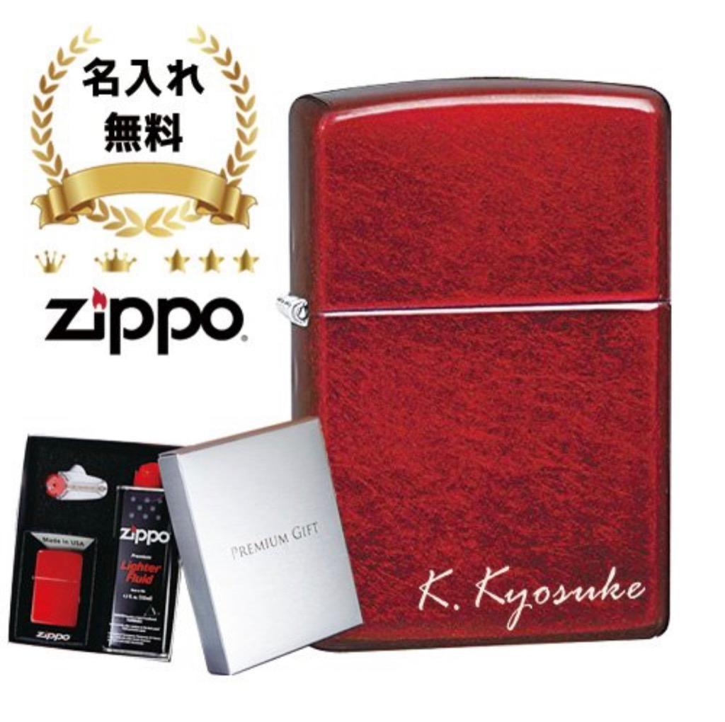 母の日 2024 ジッポ 名入れ zippo ライター キャンディアップルレッド