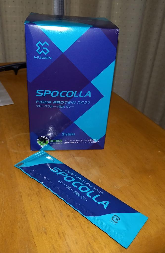 ファイバープロテイン SPOCOLLA （スポコラ） SPEED 3X 2個セット ソフトゼリータイプ 31包入り プロテイン アンチドーピング認定  プロ選手愛用 ステアス