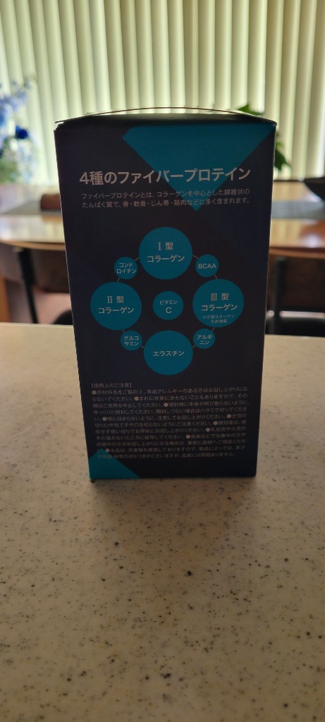 楽天市場】スポコラ スピード スリーエックス 31包入 SPOCOLLA