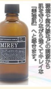 ミレイ エッセンスローション 90ml MIREY 高濃度酸素化粧品 : 1069-000503 : くらしの生活雑貨 木の葉ストア - 通販 -  Yahoo!ショッピング