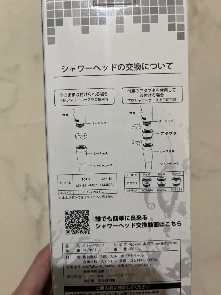 レビュー画像