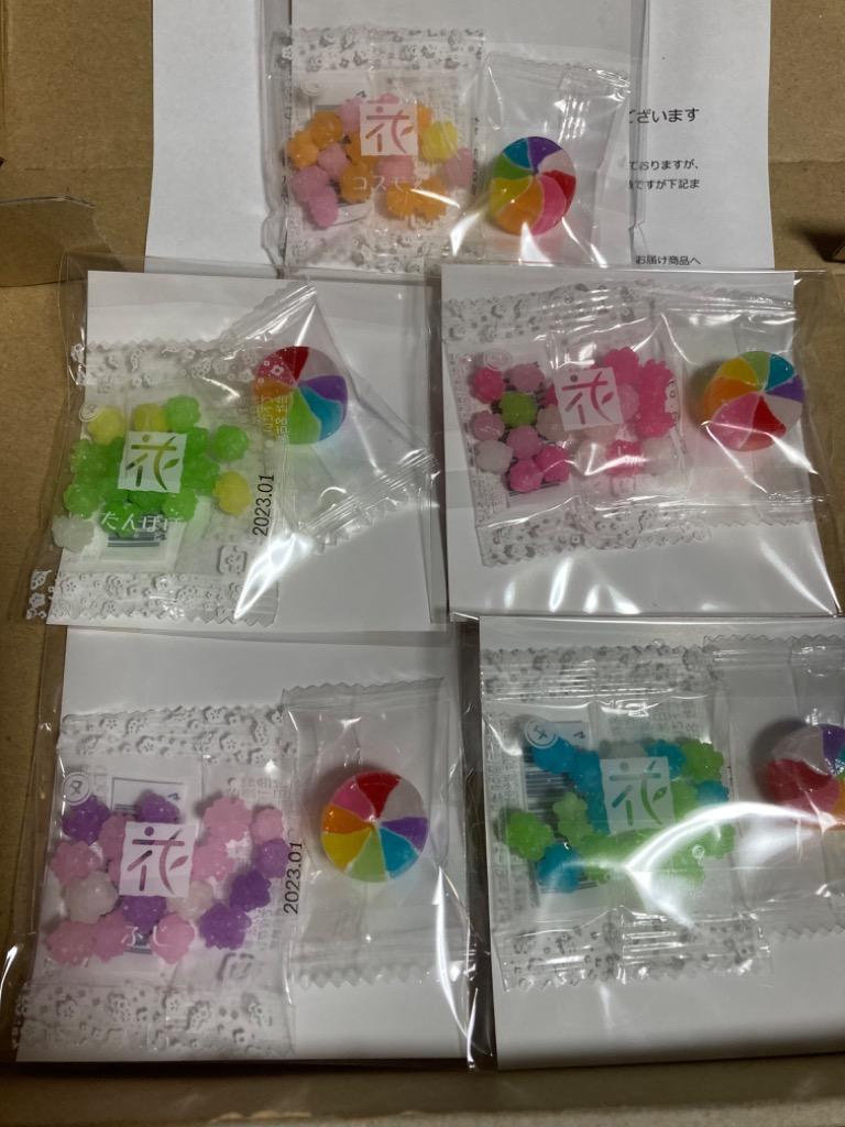 満点の お世話になりました 退職 お菓子 感謝 こんぺいとう 飴 金平糖 プチギフト 新年会 受験生 お配り ありがとう お礼 お返し 粗品 大量  販促品 8袋セット highartegypt.com