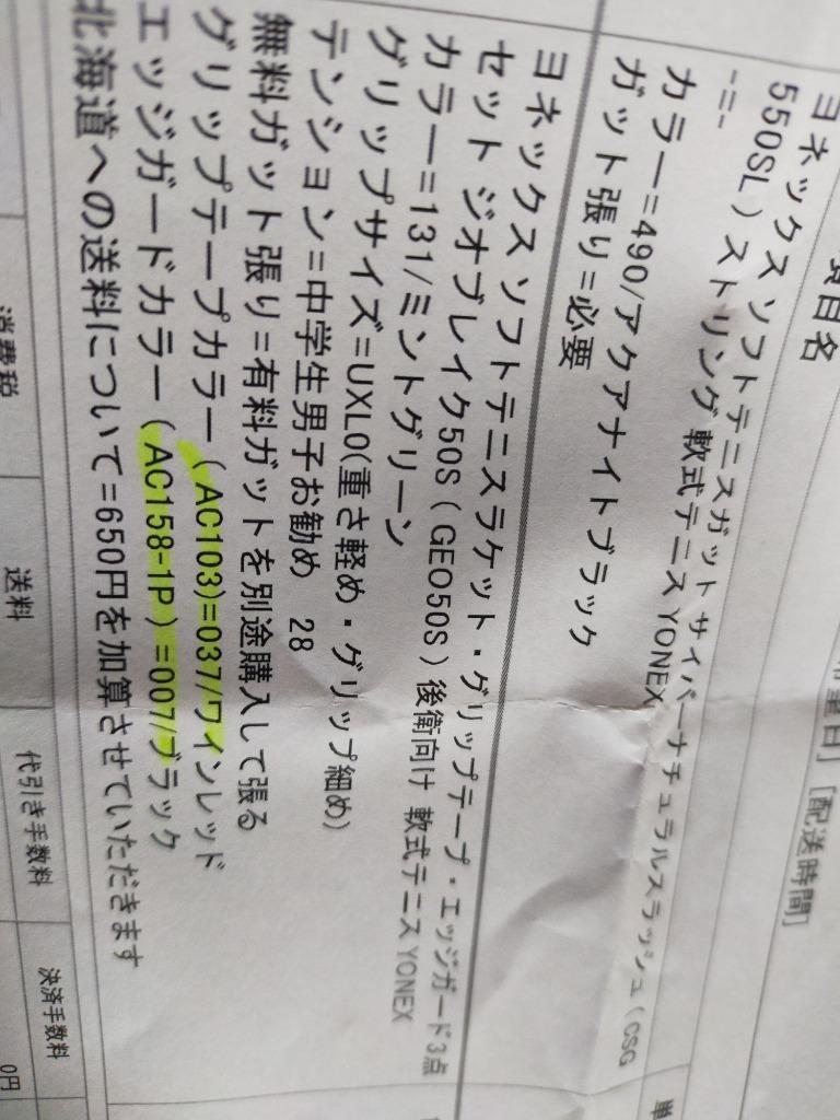 レビュー画像