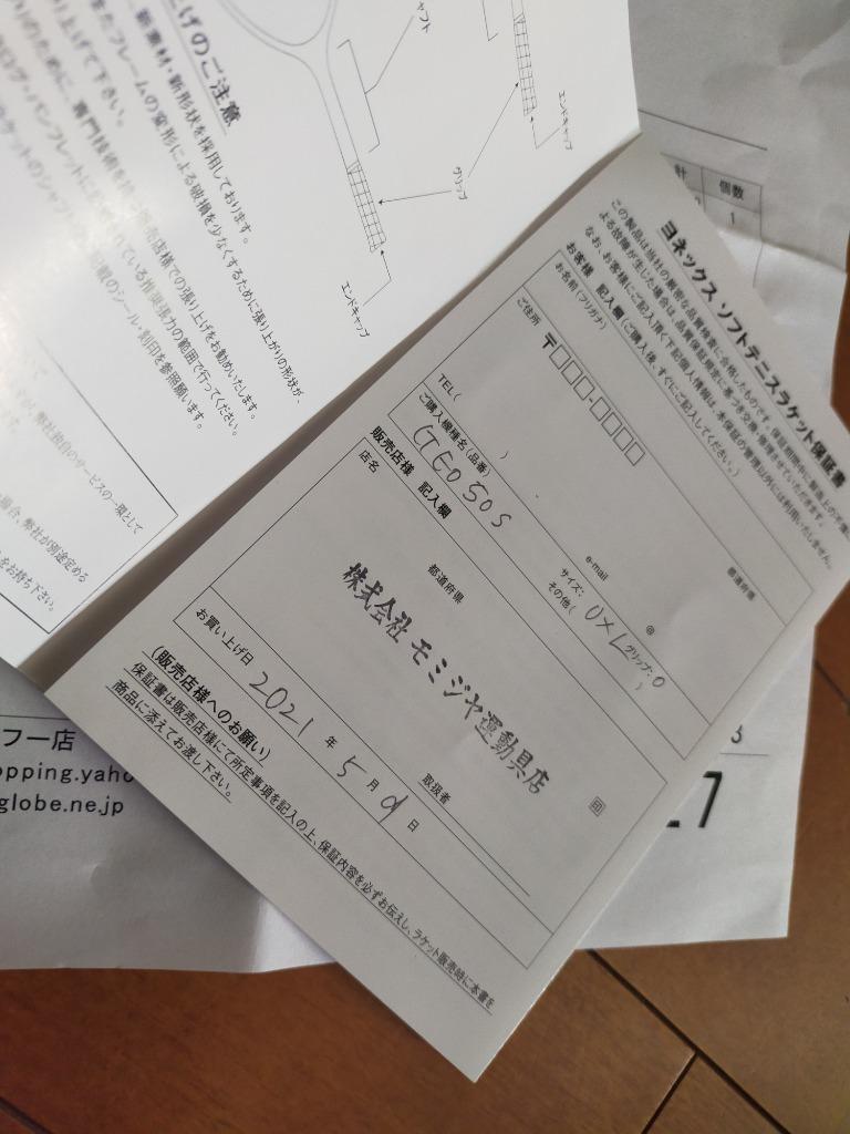 レビュー画像