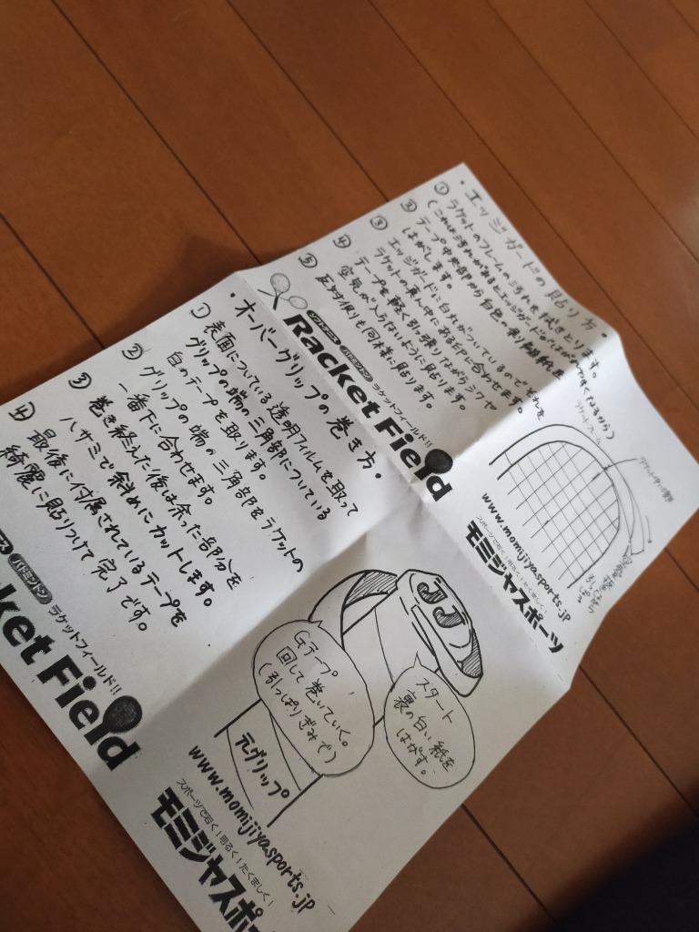 レビュー画像