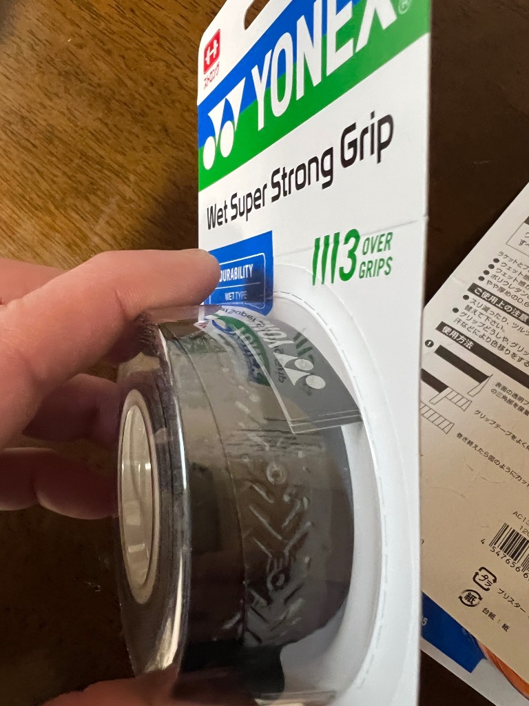 1件目のレビュー画像 | 0