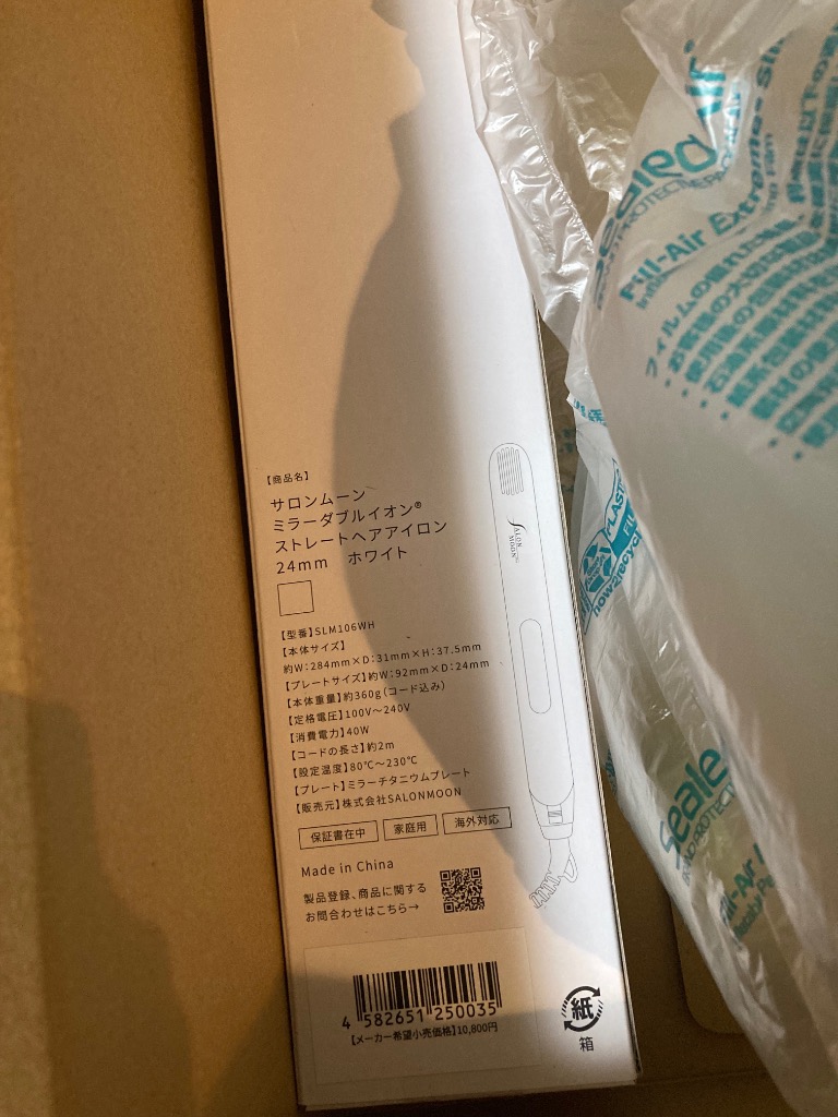 全体のレビュー画像 | 10-1