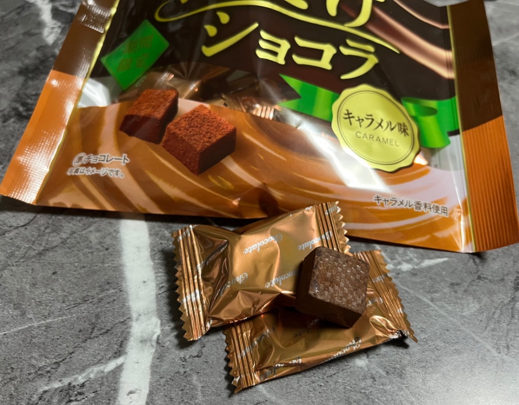大一製菓 くちどけショコラ 61G ×24個 - ナッツチョコレート