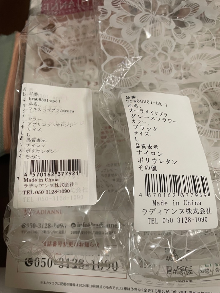 レビュー画像