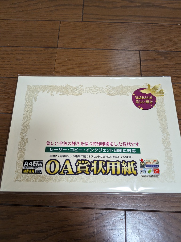 レビュー画像