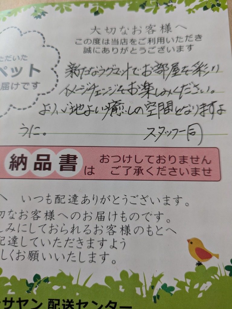 レビュー画像