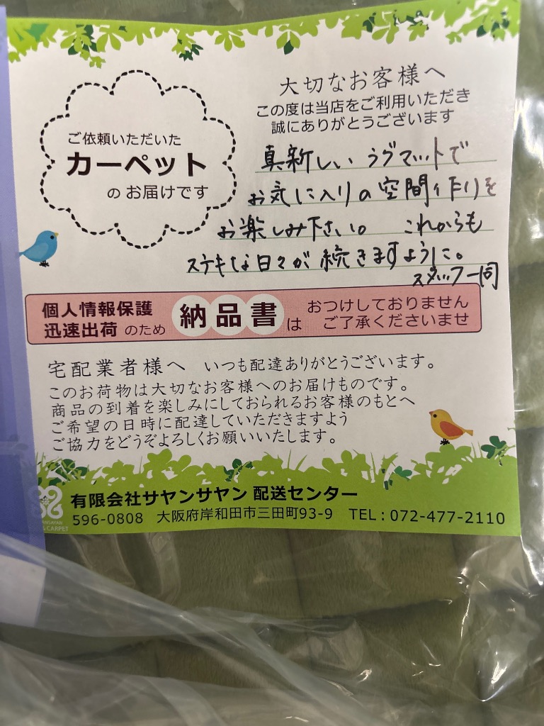 レビュー画像