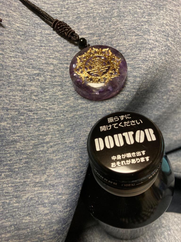 オルゴナイトペンダント ネックレス アメジスト 浄化 パワーストーン