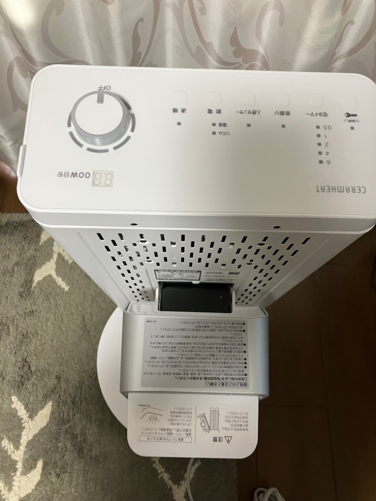 【新品未使用】ダイキン CER11YS ホワイト セラムヒート 遠赤外線暖房機 ダイキン（DAIKIN） 即納 遠赤外線暖房機 セラムヒート CER11YS-W