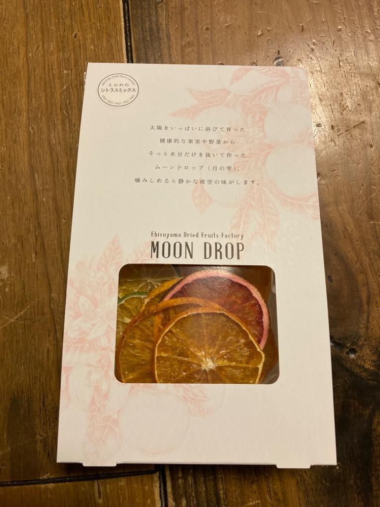 ドライフルーツ MOONDROP ムーンドロップ シトラス ミックス 国産 無添加 砂糖不使用 柑橘 ギフト プレゼント チャック付き袋 防災食品  非常食 げんき本舗 :621:レインボーレインボー - 通販 - Yahoo!ショッピング