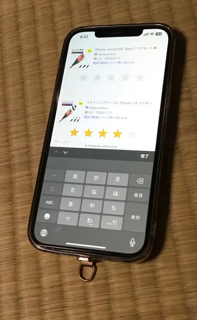 全体のレビュー画像 | 0-0