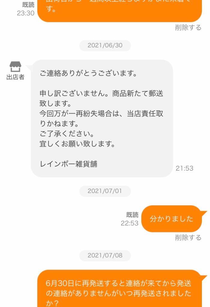 レビュー画像