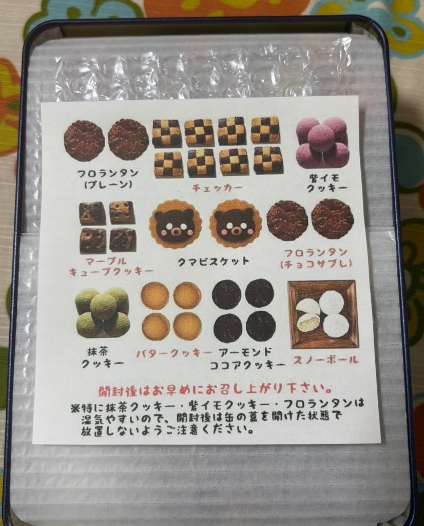 1件目のレビュー画像 | 2
