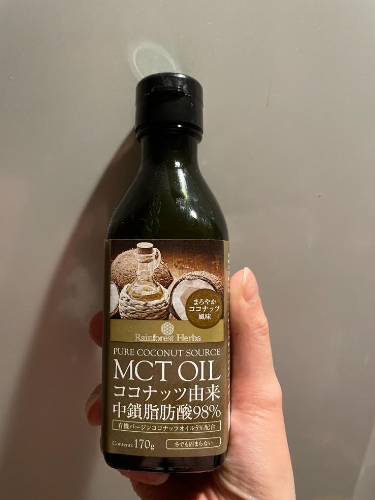 1本おまけ MCTオイル ココナッツ由来100% 170g 3本 タイ産 MCT OIL 100% PURE COCONUT SOURCE  :RFOM1703:レインフォレストハーブYahoo!店 - 通販 - Yahoo!ショッピング