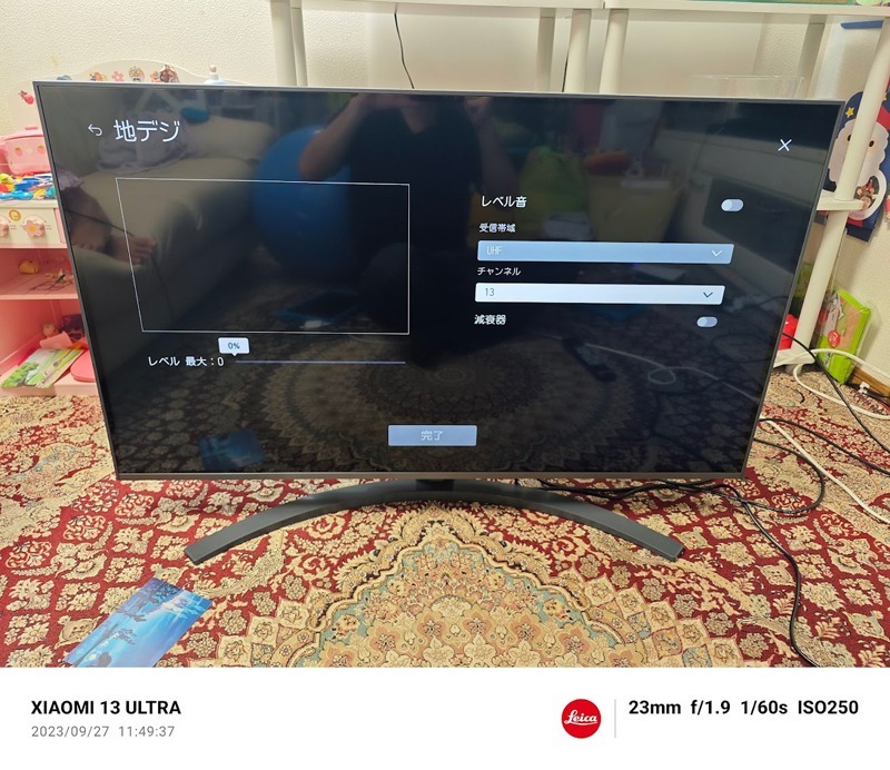 新品]LG 4K 液晶テレビ 43UQ9100PJD [43V型 /4K対応 /BS・CS 4K