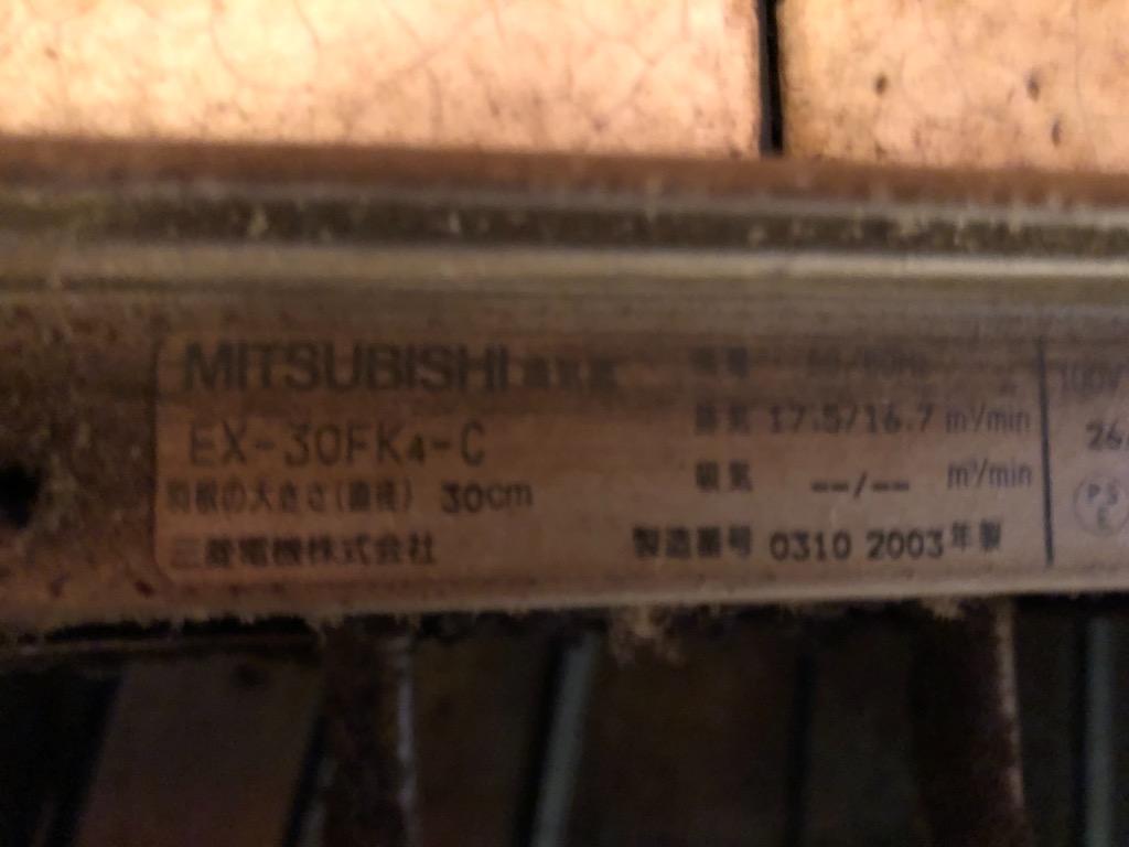 三菱 EX-30FK8-C クリーンコンパック エクストラグレード 居間用 格子タイプ (EX-30FK7-Cの後継品) :ex-30fk6-c:住設と電材の洛電マート  Yahoo!店 - 通販 - Yahoo!ショッピング