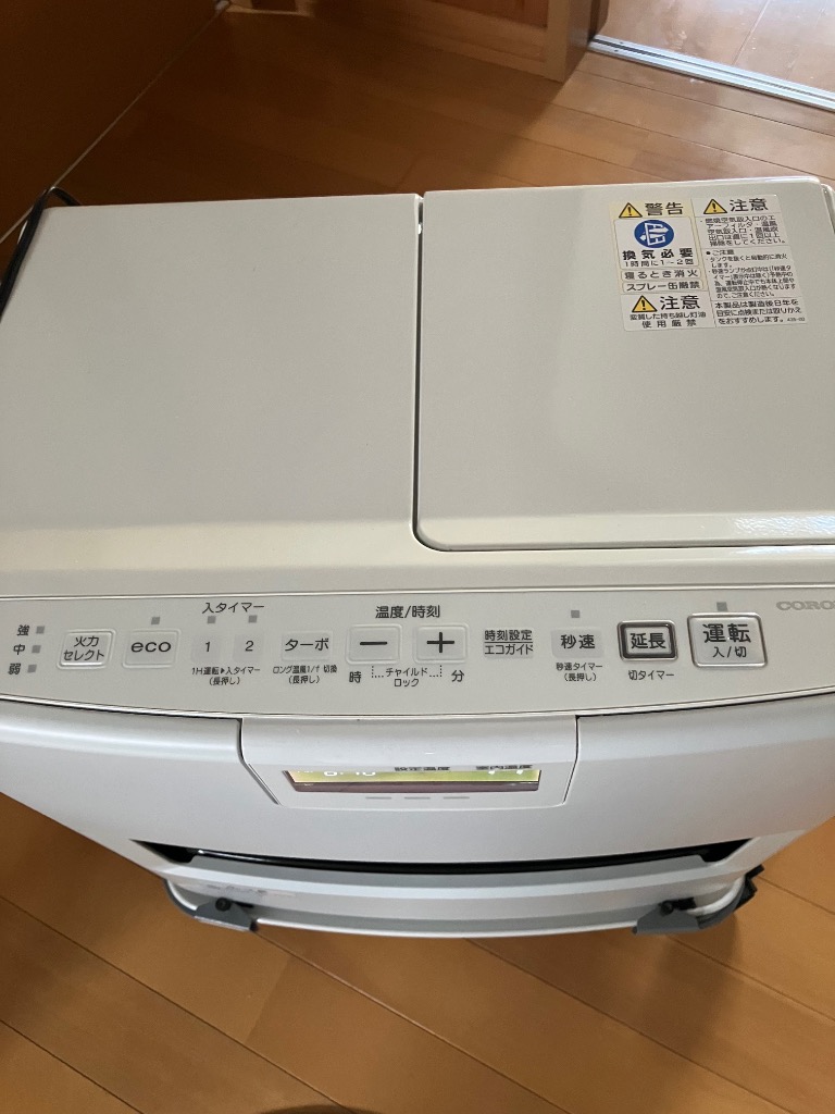 レビュー画像