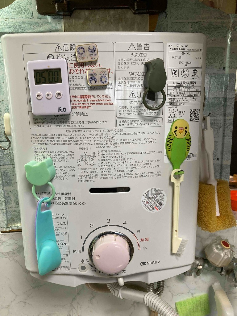 ノーリツ 小型湯沸器 5号給湯タイプ プロパンガス用 GQ-541MW ノーリツ GQ-541MW ガス瞬間湯沸器 小型湯沸器 台所専用 5号