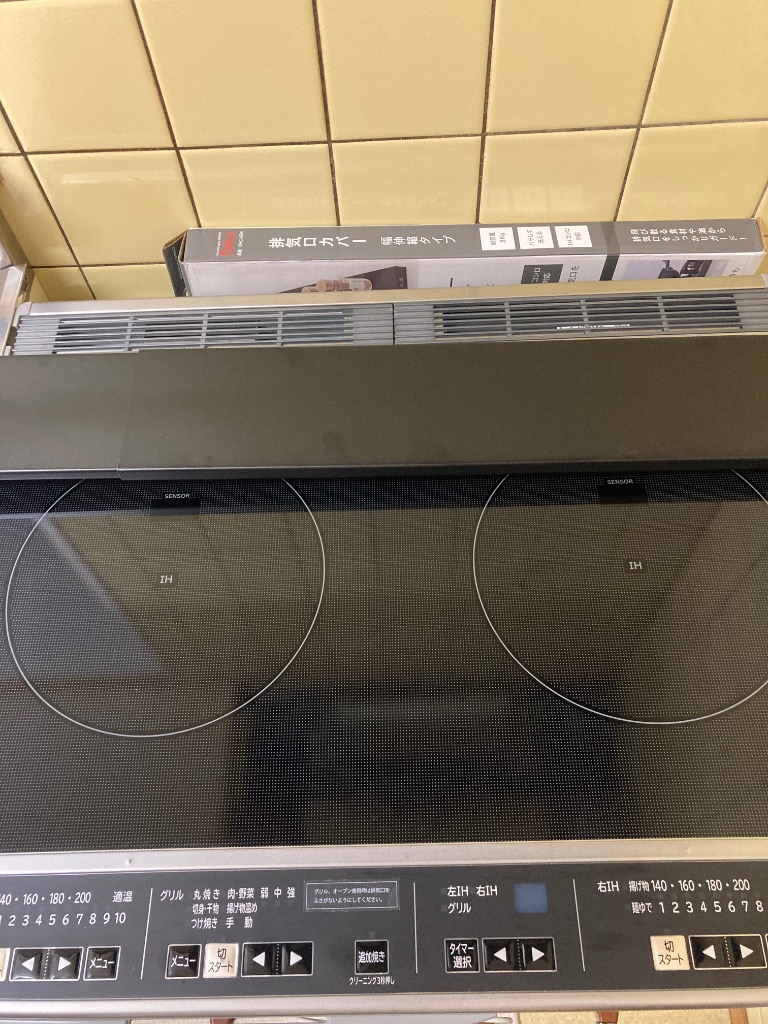 日立IH据置 HT33AG(K)クッキングヒーター値下げ 日立（HITACHI） HT-33AG(K) IHクッキングヒーター 2口IH 据置タイプ