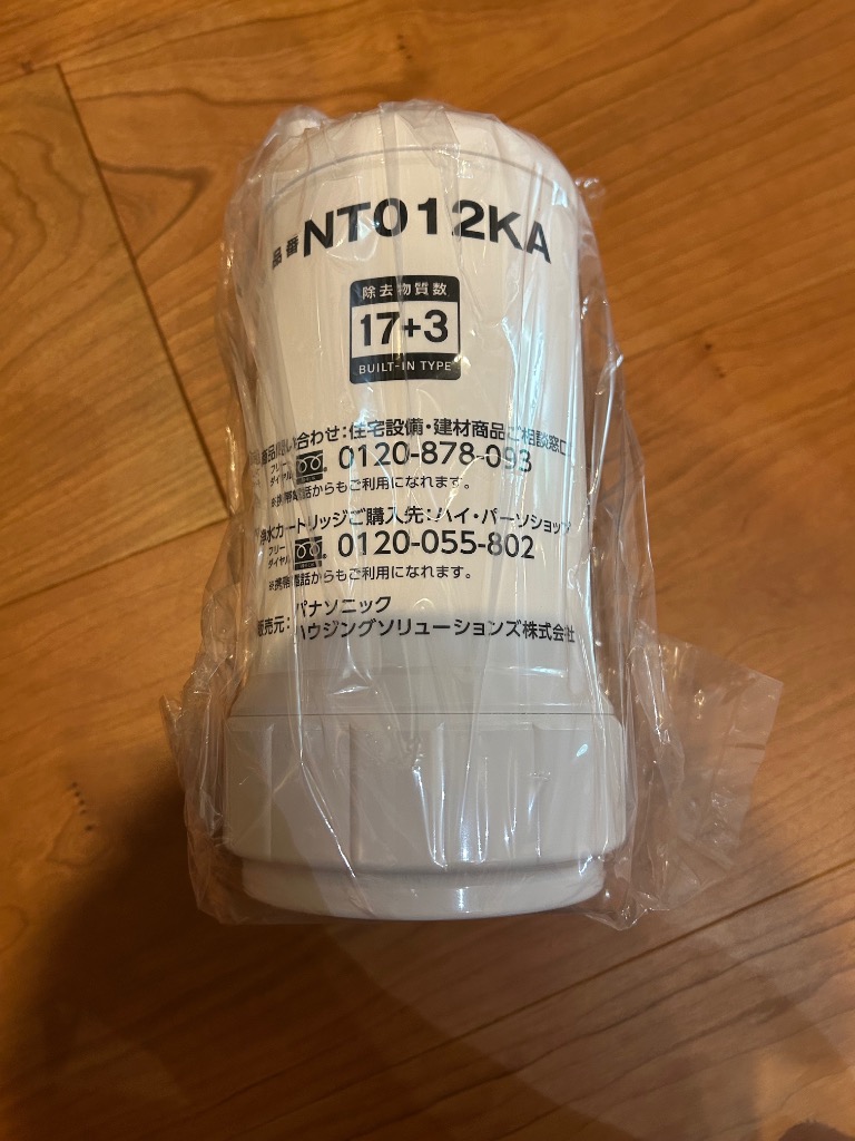 Panasonic（パナソニック） (正規品) SENT012KA スリムセンサー水栓用