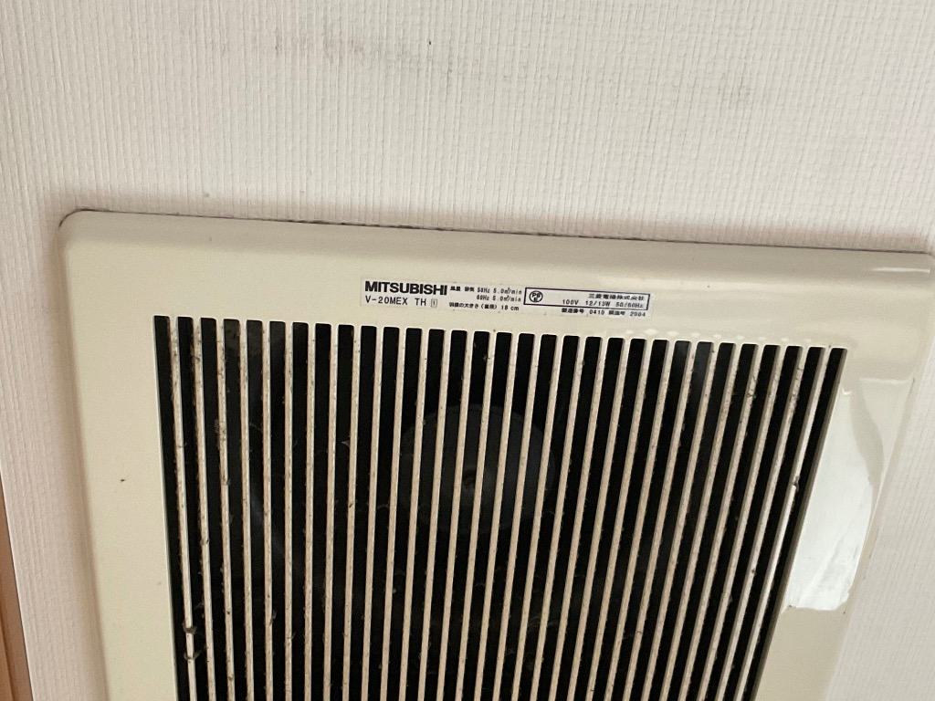 三菱（MITSUBISHI） 三菱電機 V-20MEX3 換気排熱ファン 換気扇 : 住設