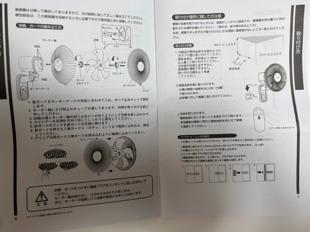 レビュー画像