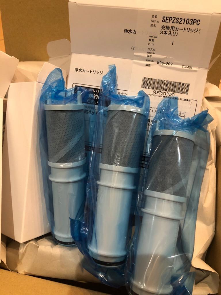 Panasonic (送料無料)(正規品)パナソニック SEPZS2103PC 交換用